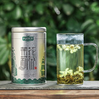 乐品乐茶 茶叶茉莉花茶广西飘雪浓香型花草八次窨制特级250g 礼盒装自己喝