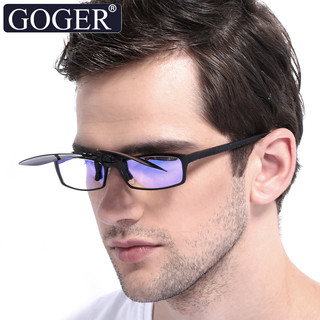 谷戈 阳镜偏光墨镜夹片近视男女驾驶夜视折叠眼镜开车 灰片拍下就送夜视镜