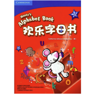 《欢乐字母书》