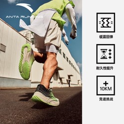 ANTA 安踏 2021秋冬季竞速训练鞋 男