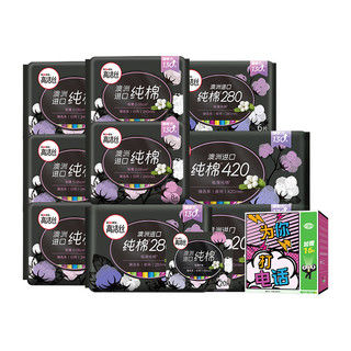 kotex 高洁丝 澳洲进口纯棉系列卫生巾套装 (日用24cm*8片*10+护垫15cm*20片*2+夜用28cm*6片*4+加长夜用42cm*3片*4)