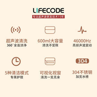 莱科德 超声波清洗机洗眼镜机牙套首饰手表清洗器隐形眼镜清洗机