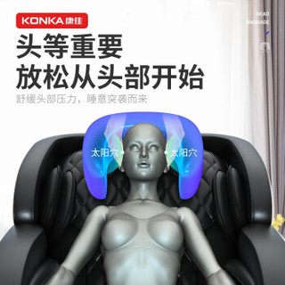 KONKA 康佳 按摩椅豪华家用