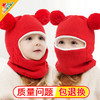 婴儿帽子秋冬季男童女童0毛线针织帽1宝宝婴儿2保暖3大毛球加绒帽