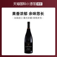 圣威迪亚 暮光珍藏干红葡萄酒+朗格多克干红葡萄酒红酒