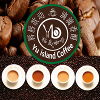 裕岛咖啡 裕岛蓝山咖啡豆新鲜烘焙纯正阿拉比卡咖啡体验蓝山