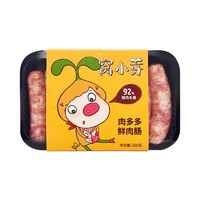 窝小芽 肉多多猪肉肠 原味 200g 3盒