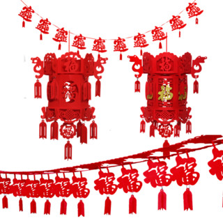 新年福字拉花大红拉条旗装饰过年喜庆挂饰景春节用品节日室内布置