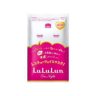 LuLuLun 灰姑娘浓密保湿润感面膜 35ml*5片*4