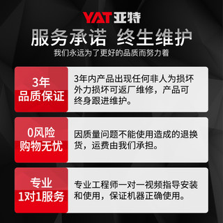 亚特电锯家用锯柴小型电动链条锯手持木工电链锯切割大功率伐木锯（【强悍款】16寸YT4334实用套（淬火链条2、加厚导板1））