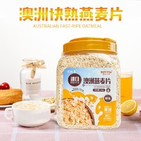 优粒羹 澳洲进口即食原味纯燕麦片 1kg即食罐装