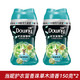 Downy 当妮 衣物护衣留香珠150g*2