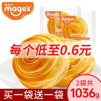 mage’s 麦吉士 手撕面包奶香味早餐点心整箱速食批发小吃的零食品1036g