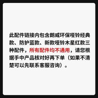 环保哑铃片 哑铃握杆 螺母  40cm哑铃连接杆 环保哑铃专用配件（请根据所需配件下单，以上配件概不通用、2.5kg环保哑铃片）