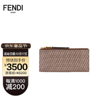 FENDI 芬迪 女士Fendi O’Lock系列米色/棕色牛皮FF印花长款钱包 8M0405 AHM1 F1FNK