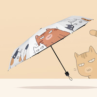太阳伞防紫外线雨伞可爱猫咪插画少女晴雨两用折叠遮阳伞防晒伞女（三折黑胶-插画猫）