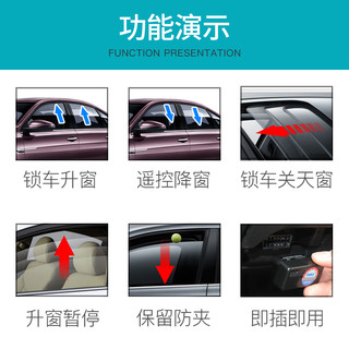 忠诚卫士大众朗逸速腾宝来帕萨特一键升降自动升窗器OBD关窗改装