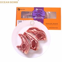 OCEAN BOMB 新西兰法式羊排 500g 原切散养羔羊排 战斧羔羊小排 国内切割 京东生鲜