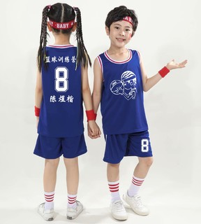 儿童迷彩篮球服球衣套装小学生运动服中小童幼儿园表演服男女童装（L/140-150身高、中国23号白色）