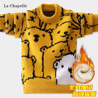 La Chapelle 儿童加绒针织衫 黄色044