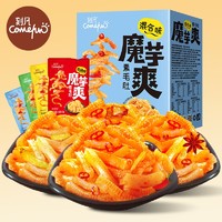 CAFINE 刻凡 魔芋爽200g混合口味即食开胃素毛肚办公室休闲小吃 混合口味*10小包