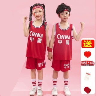 儿童迷彩篮球服球衣套装小学生运动服中小童幼儿园表演服男女童装（L/140-150身高、中国红色23号）