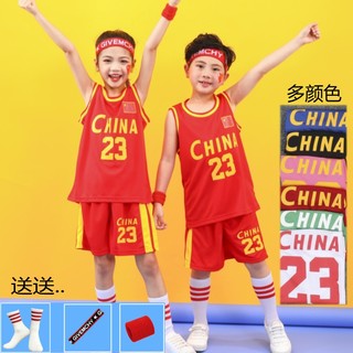 儿童迷彩篮球服球衣套装小学生运动服中小童幼儿园表演服男女童装（2XS/100-110身高、中国23号白色）