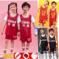儿童迷彩篮球服球衣套装小学生运动服中小童幼儿园表演服男女童装（2XS/100-110身高、中国红色23号）