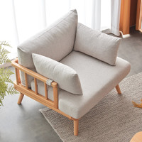 新品发售：原始原素 S1018 实木沙发 单人位
