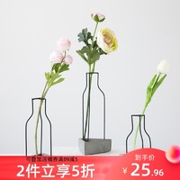 颜物【专区】家居装饰摆件阿腾伯水泥朴素的北欧工业铁艺花瓶花器(C款-H15.5)