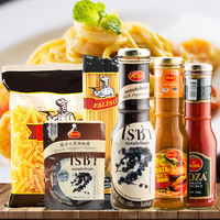 进口意大利面条袋装直身速食意面意粉通心粉黑胡椒酱番茄酱咖喱酱