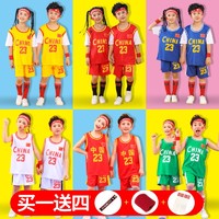 夏季儿童篮球服套装男女童宝宝幼儿园六一表演服中小学生训练球衣（28码儿童XL/150-155身高、中国红色23号）