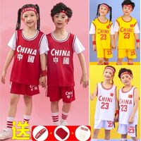 夏季儿童篮球服套装男女童宝宝幼儿园六一表演服中小学生训练球衣（成人175-180CM身高、中国红色23号）