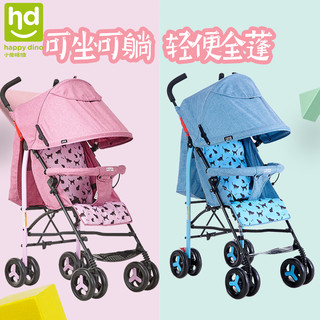 小龙哈彼婴儿推车可坐可躺轻便折叠宝宝婴儿车儿童伞车好孩子旗下（全蓬紫色猫咪(可坐可躺)（赠出行礼包））