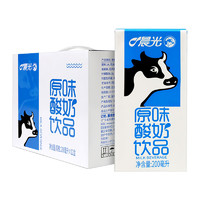 88VIP：PURE MILK 晨光 酸味牛奶饮品  200ml*12