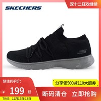 【断码特价】Skechers斯凯奇秋冬潮流男鞋新款轻质缓震舒适休闲鞋（43.5、黑色/灰色/BKGY）