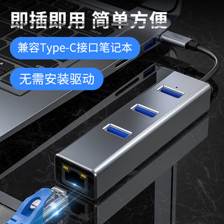 typec扩展坞转千兆网口转hdmi接口华为苹果电脑macbookpro笔记本拓展坞PD快充充电usb3.0投影仪网线转换器