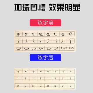 儿童练字帖数字描红本幼儿园凹槽写字本练习字贴学前班启蒙初学者