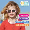 美国锐凯斯儿童防晒太阳眼镜男女童婴幼儿防紫外线墨镜（亮粉色(2-4岁) 适合头围45-48）
