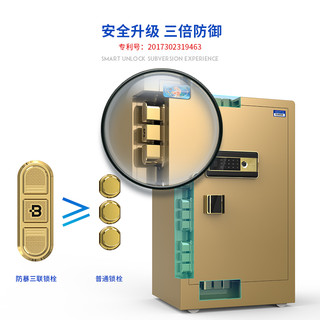 虎牌保险柜家用小型45/60/70cm指纹密码办公室全钢防盗入墙保险箱智能床头衣柜夹万箱家庭迷你隐形保管箱新款