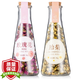 忆江南 茶叶花茶 胎菊花玫瑰花茶组合菊花茶 花草茶90g