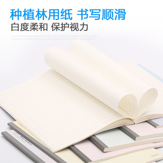 益臣办公kokuyo笔记本子记事方格英语全科目课堂学习软面抄小清新简约大学生网格格子本文具空白方格分栏本子（B5/80页 全科目本9mm25行）