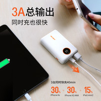 ARUN海陆通 充电宝10000毫安小巧便携可上飞机快充移动大容量电源（太空限定版【情侣套餐一对】）