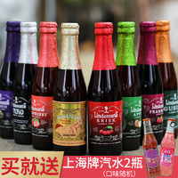 6瓶林德曼啤酒组合250ml瓶装樱桃山莓桃子混酿比利时进口果味啤酒（林德曼法柔啤酒6瓶）