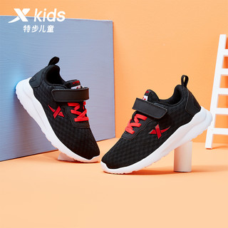 特步童鞋2021年秋季新款儿童运动鞋男童鞋子网面透气小童跑步鞋潮（28、红黑-带logo）