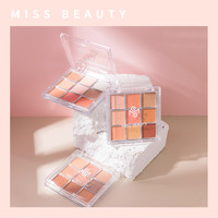 MISS BEAUTY 2021年12月九色橘粉眼影盘