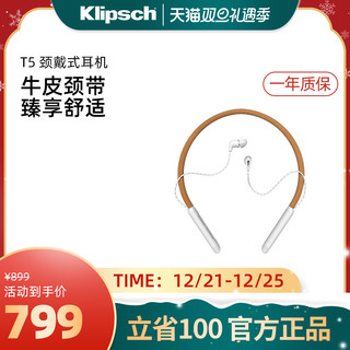 Klipsch/杰士 T5 neckband牛皮颈戴式耳机椭圆形耳塞降噪续航15h（黑色、官方标配）
