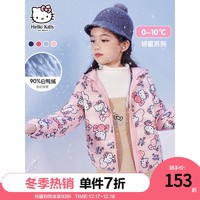 hellokitty童装2021冬装新款中大女童洋气轻薄儿童羽绒服外套（K073022宝蓝色、120cm ）