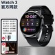 HUAWEI 华为 手机watch3通用GT2Pro智能手表