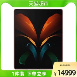 SAMSUNG 三星 Samsung/三星 Galaxy Z Fold2 5G SM-F9160折叠屏5G手机s新品
